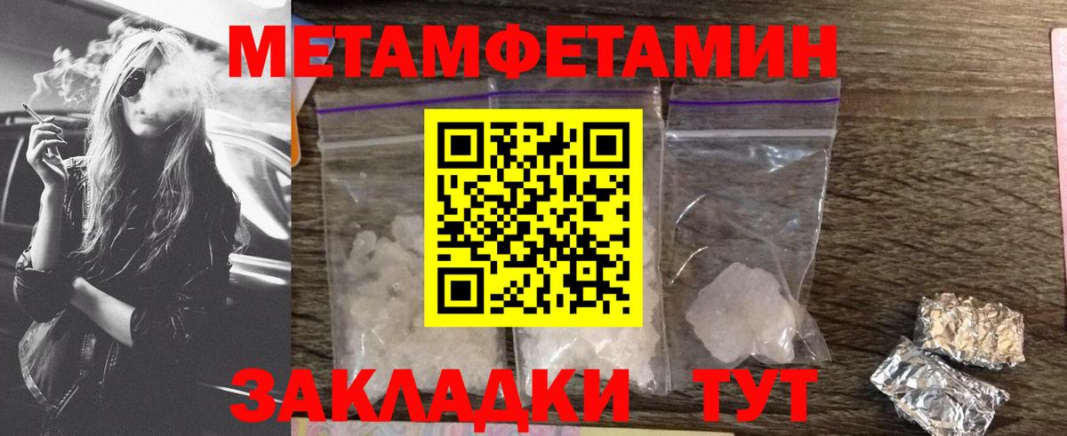 АМФ VHQ Ижевск