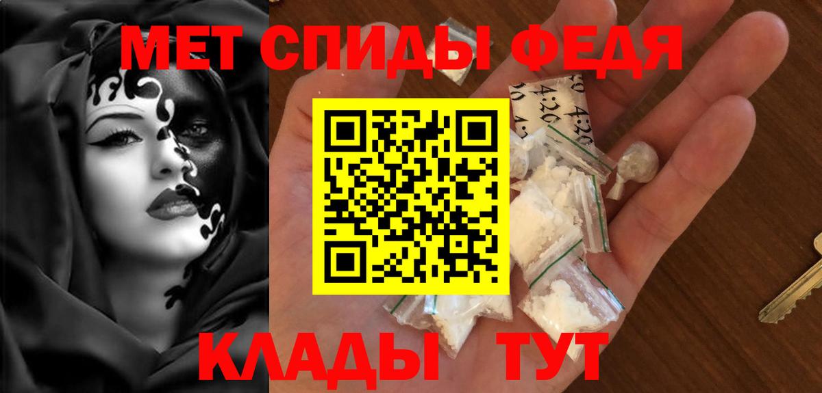 Амфетамин  Вход с VPN  Ижевск  Amphetamine Розовый 