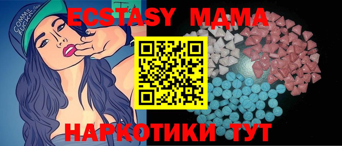 Ecstasy 300 mg Ижевск