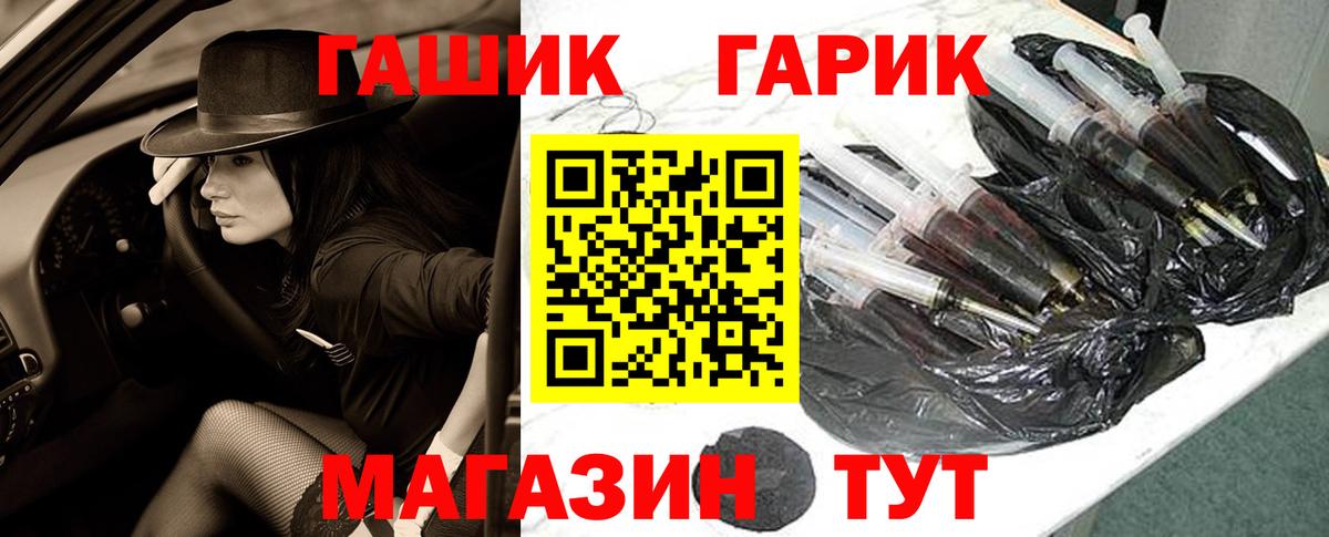 Ижевск  ГАШИШ 40% ТГК  закладки  ГАШИШ hashish  Вход с VPN 