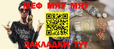 гашик Новоалтайск