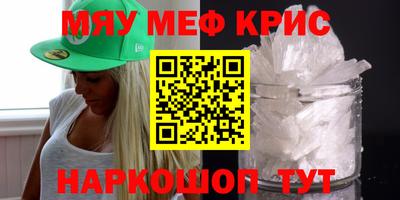 шишки Новоалександровск
