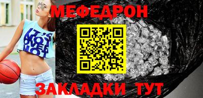 шишки Новоалександровск