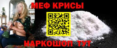 гашик Новоалтайск
