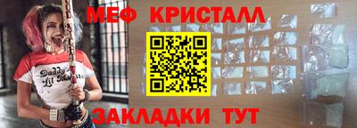 шишки Новоалександровск