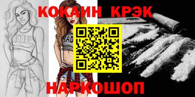 шишки Новоалександровск