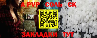 шишки Новоалександровск