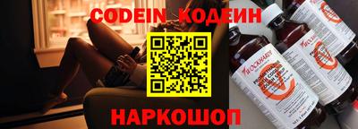 гашик Новоалтайск