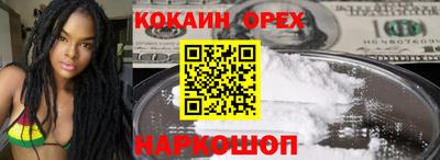 гашик Новоалтайск