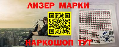 шишки Новоалександровск