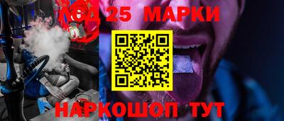 шишки Новоалександровск