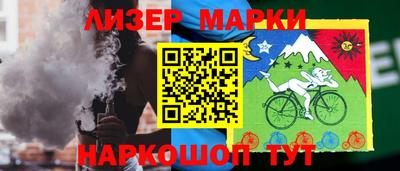 шишки Новоалександровск