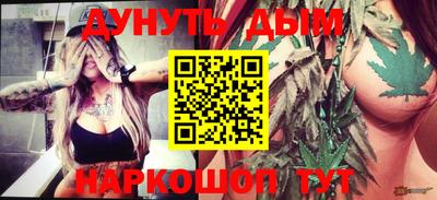 гашик Новоалтайск