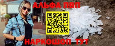 гашик Новоалтайск