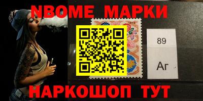 шишки Новоалександровск
