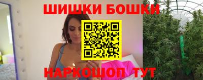 гашик Новоалтайск
