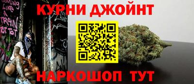 гашик Новоалтайск
