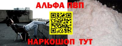 гашик Новоалтайск