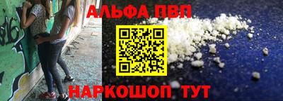 шишки Новоалександровск