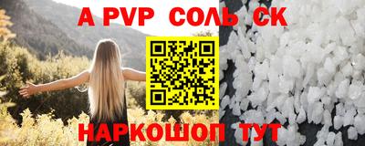 гашик Новоалтайск
