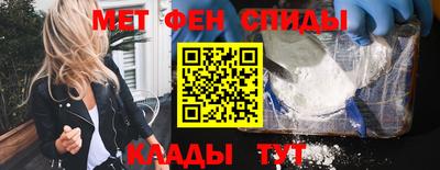 альфа пвп Ноябрьск