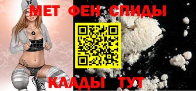 гидра Ногинск