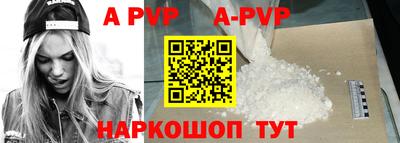 гашик Новоалтайск