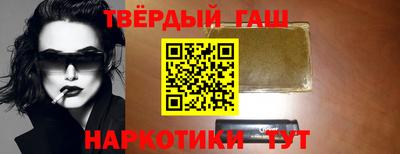 шишки Новоалександровск