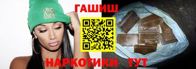 молекула духа Норильск