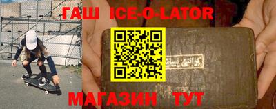 шишки Новоалександровск