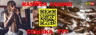 шишки Новоалександровск