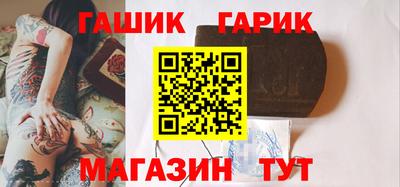 шишки Новоалександровск