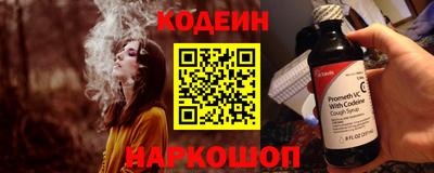 гашик Новоалтайск