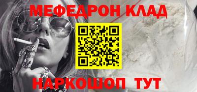 гашик Новоалтайск