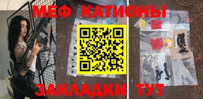 гашик Новоалтайск