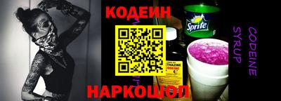 гашик Новоалтайск