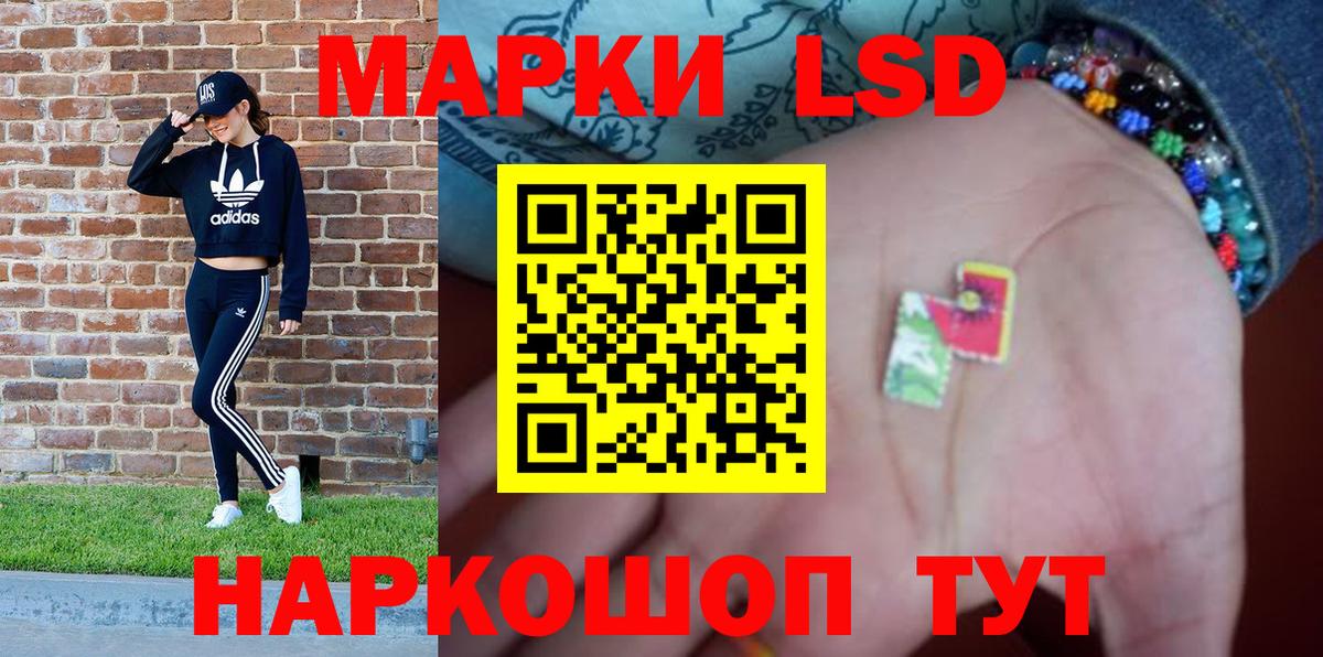 Марки N-bome  Вход с VPN  Ижевск  Марки NBOMe 1,8мг 