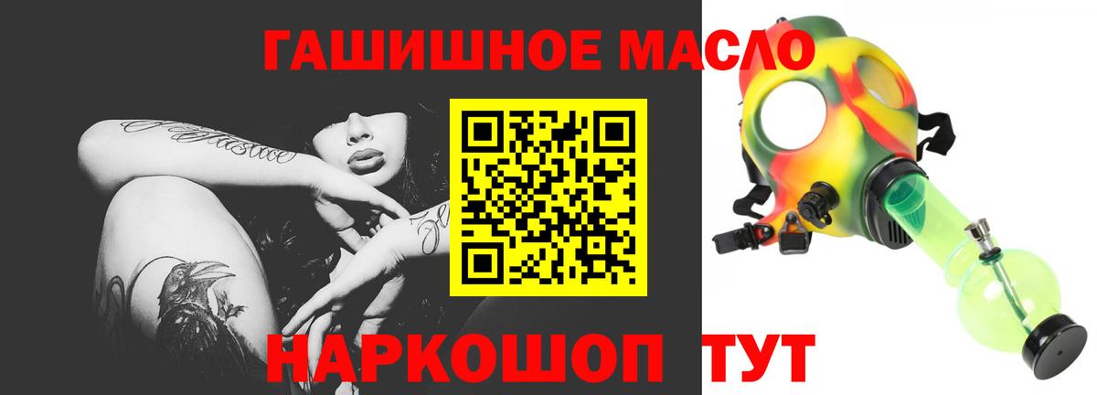 цены наркотик  Вход с VPN  Ижевск  ТГК вейп с тгк 