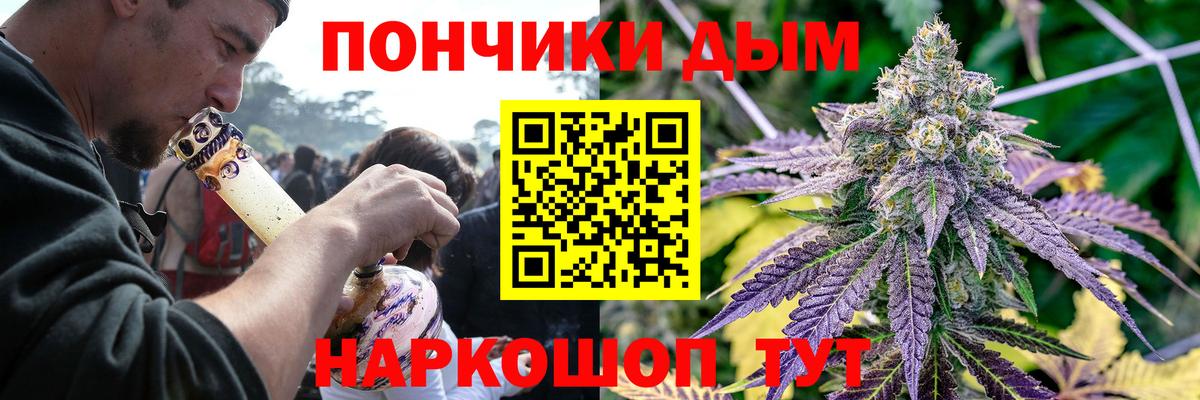 МАРИХУАНА VHQ  Шишки марихуана MAZAR  Ижевск  Бошки марихуана планчик  Вход с VPN  Конопля Amnesia 